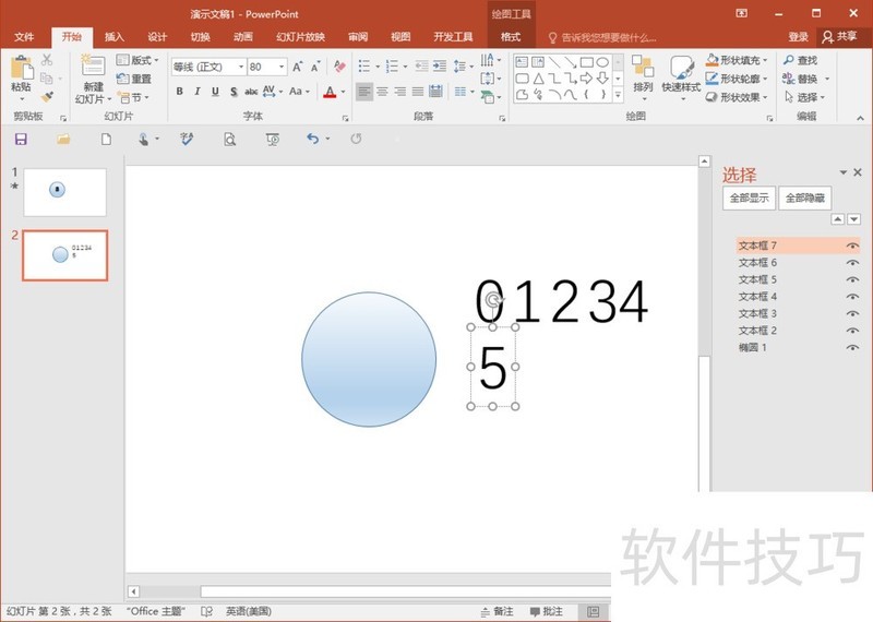 ����ʱ�����������ͻ��ʱ�����ֲ�������ȫ֪��