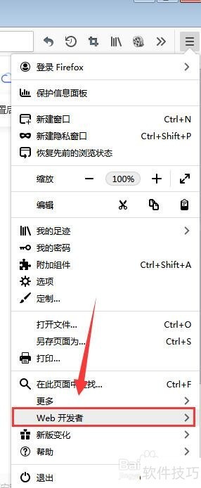 火狐浏览器:操作技巧全知道,自由开源的多平台浏览器 火狐浏览器:操作技巧全知道,自由开源的多平台浏览器
