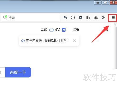 火狐浏览器:操作技巧全知道,自由开源的多平台浏览器 火狐浏览器:操作技巧全知道,自由开源的多平台浏览器