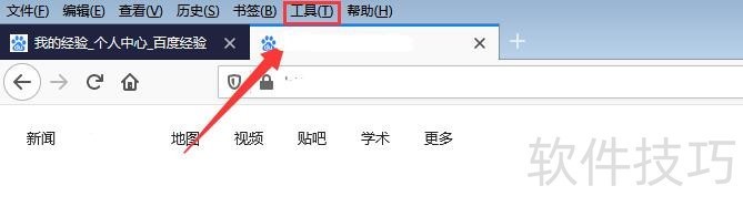 火狐浏览器:操作技巧全知道,自由开源的多平台浏览器 火狐浏览器:操作技巧全知道,自由开源的多平台浏览器