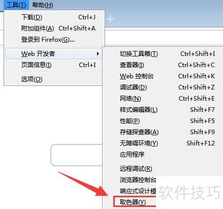 火狐浏览器:操作技巧全知道,自由开源的多平台浏览器 火狐浏览器:操作技巧全知道,自由开源的多平台浏览器