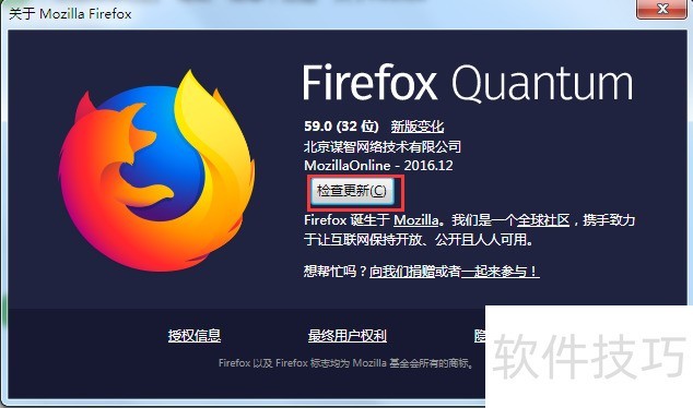 火狐浏览器:操作技巧全知道,自由开源的多平台浏览器 火狐浏览器:操作技巧全知道,自由开源的多平台浏览器
