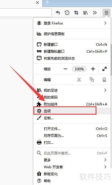 火狐浏览器:操作技巧全知道,自由开源的多平台浏览器 火狐浏览器:操作技巧全知道,自由开源的多平台浏览器