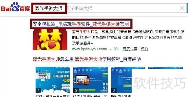 唱吧电脑版:操作技巧全知道,免费社交K歌超嗨 唱吧电脑版:操作技巧全知道,免费社交K歌超嗨