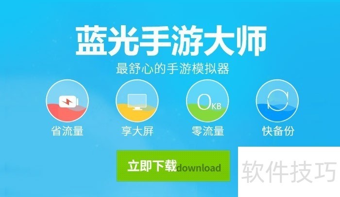 唱吧电脑版:操作技巧全知道,免费社交K歌超嗨 唱吧电脑版:操作技巧全知道,免费社交K歌超嗨