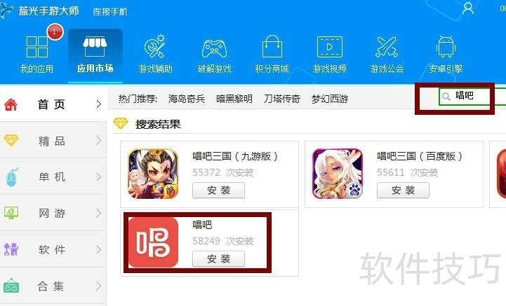 唱吧电脑版:操作技巧全知道,免费社交K歌超嗨 唱吧电脑版:操作技巧全知道,免费社交K歌超嗨
