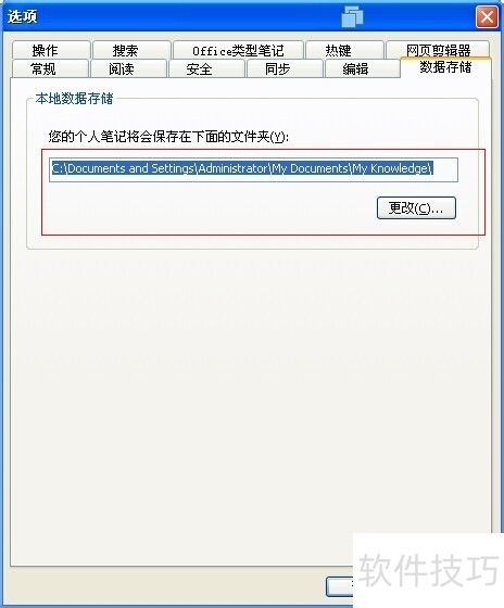 Ϊ֪�ʼǣ����ܡ���������ȫ��������Ч�ʼ���Э���ĺð���