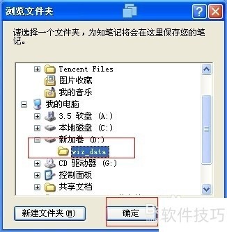 Ϊ֪�ʼǣ����ܡ���������ȫ��������Ч�ʼ���Э���ĺð���