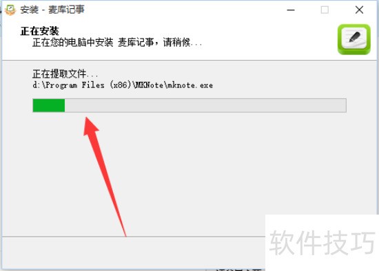 麦库记事:操作技巧全知道,私人在线笔记好帮手 麦库记事:操作技巧全知道,私人在线笔记好帮手