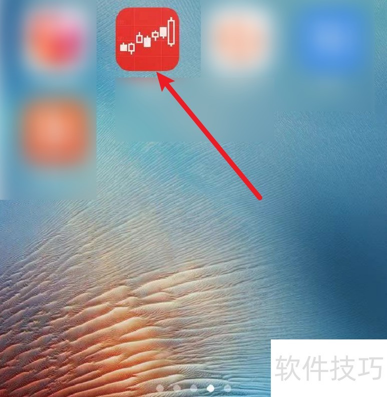 中原证券集成版:操作技巧全解析,炒股更便捷安全 中原证券集成版:操作技巧全解析,炒股更便捷安全
