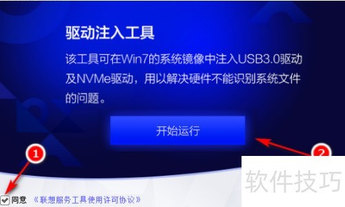 USB3.0ȫ豸ͨѶ