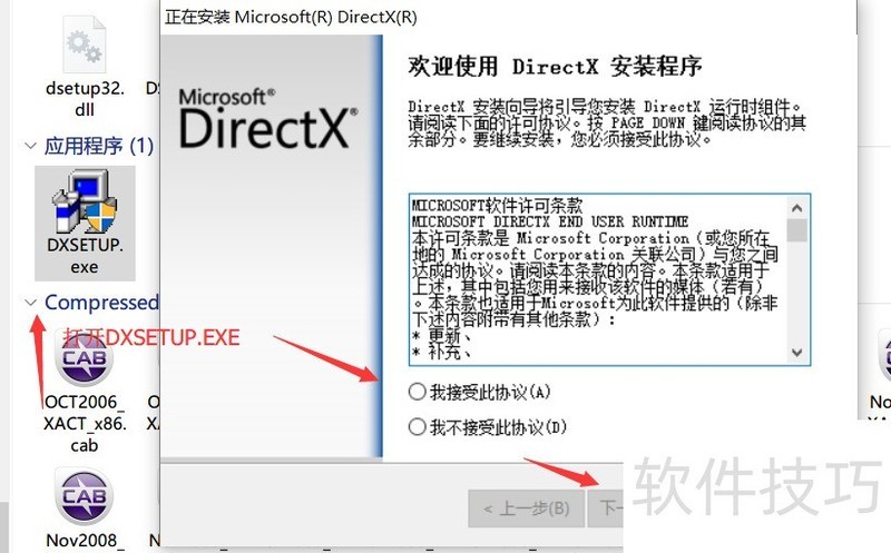 xinput1_3.dllʧļ