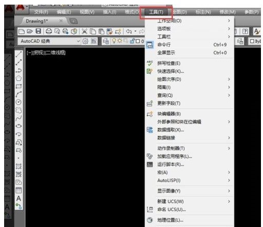 cad自动保存路径的详细操作 cad自动保存路径的详细操作