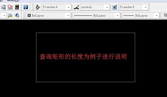 CAD����ͼֽ�ߴ糤�ȵĲ����̳�