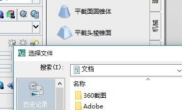 CAD��CAD�ļ��Ĳ����̳�