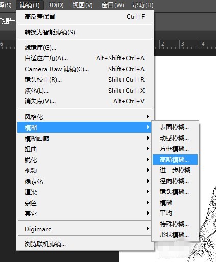 Photoshop中使用阈值抠图的具体使用教程 Photoshop中使用阈值抠图的具体使用教程