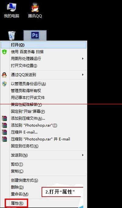 photoshop��ʾ���ô�������Ľ������