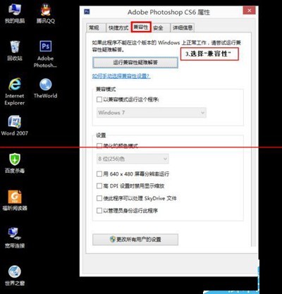 photoshop��ʾ���ô�������Ľ������