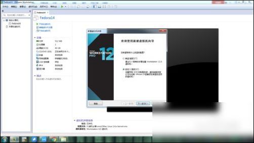 vmware workstation打开vmdk后缀文件的具体办法 vmware workstation打开vmdk后缀文件的具体办法