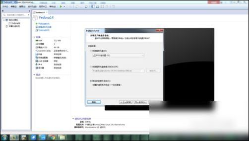 vmware workstation打开vmdk后缀文件的具体办法 vmware workstation打开vmdk后缀文件的具体办法