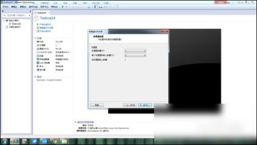 vmware workstation打开vmdk后缀文件的具体办法 vmware workstation打开vmdk后缀文件的具体办法
