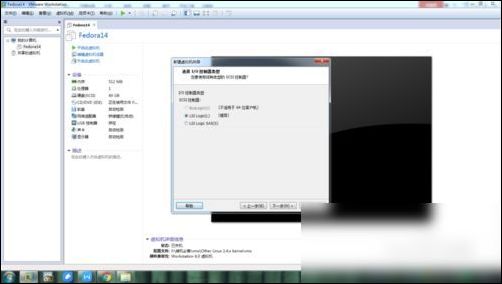 vmware workstation打开vmdk后缀文件的具体办法 vmware workstation打开vmdk后缀文件的具体办法