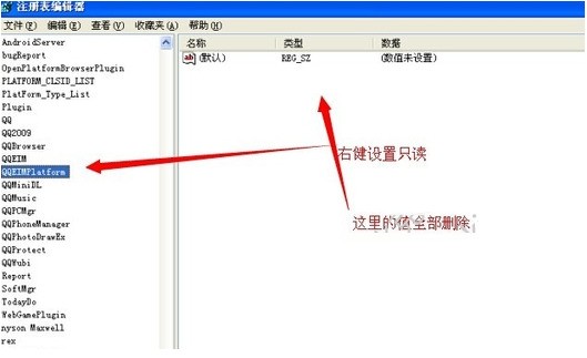 企业QQ和个人QQ同时登陆的操作方法 企业QQ和个人QQ同时登陆的操作方法
