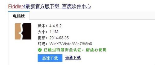 fiddler��ץȡcookie�Ĳ����̳�