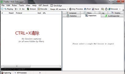 fiddler��ץȡcookie�Ĳ����̳�