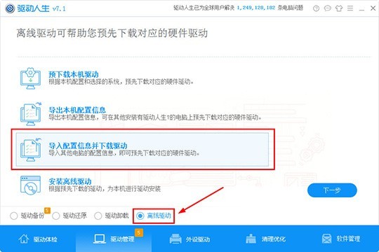 ��������������Ϣ����ķ�������