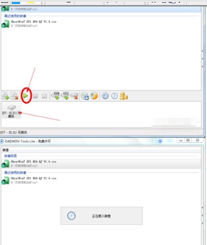 DAEMON Tools Lite的安装及使用方法 DAEMON Tools Lite的安装及使用方法