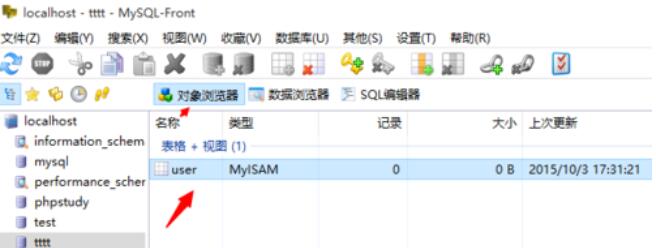 MySQL-Frontݱľ巽