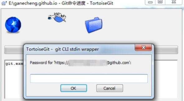 TortoiseGit中提交代码到GitHu的详细步骤 TortoiseGit中提交代码到GitHu的详细步骤