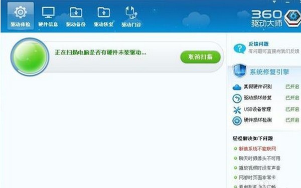 360������ʦɾ��Ŀ¼�ľ��巽������