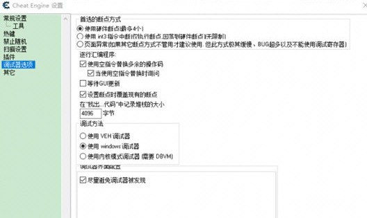 CE�޸����޸Ľ�Ǯ�Ĳ�������