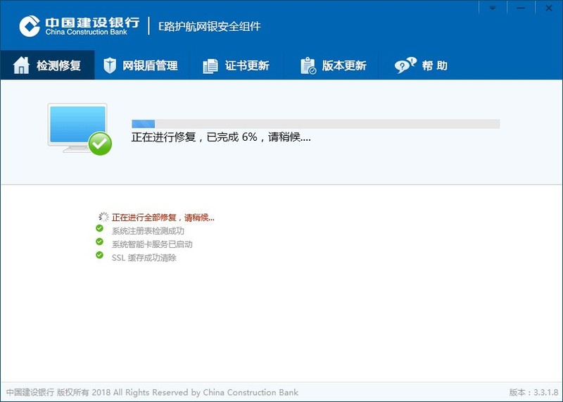 �й���������e·����������ȫ����޸���ϸ����