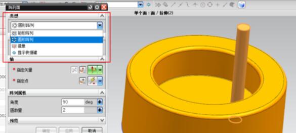UG8.0中圆周阵列的设置方法步骤 UG8.0中圆周阵列的设置方法步骤