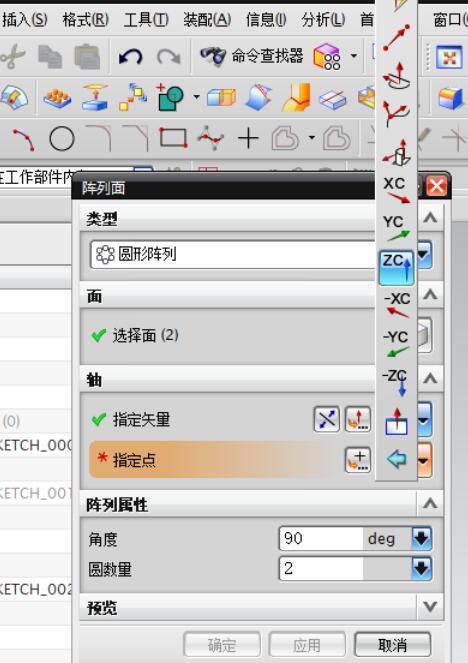 UG8.0中圆周阵列的设置方法步骤 UG8.0中圆周阵列的设置方法步骤