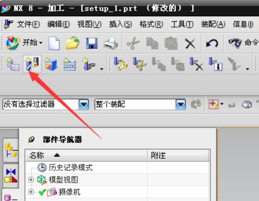 UG8.0中何创建刀具的详细方法步骤 UG8.0中何创建刀具的详细方法步骤