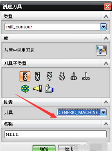 UG8.0中何创建刀具的详细方法步骤 UG8.0中何创建刀具的详细方法步骤