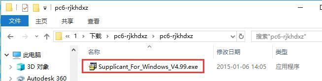 ��ݿͻ��˰�װ�ľ��岽��