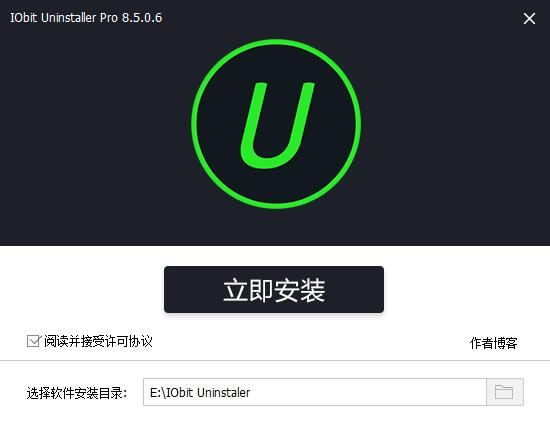 Iobit Uninstallerİװ