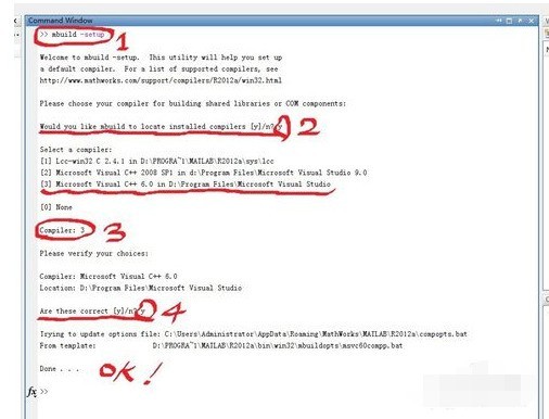 VC++ 6.0 与MATLAB混合编程软件配置的详细教程 VC++ 6.0 与MATLAB混合编程软件配置的详细教程