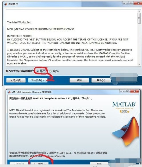 VC++ 6.0 与MATLAB混合编程软件配置的详细教程 VC++ 6.0 与MATLAB混合编程软件配置的详细教程