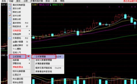 通达信软件导入指标的操作教程 通达信软件导入指标的操作教程
