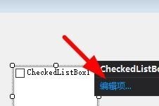 Microsoft Visual Basic 6中CheckedList控件的使用方法 Microsoft Visual Basic 6中CheckedList控件的使用方法