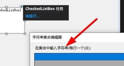 Microsoft Visual Basic 6中CheckedList控件的使用方法 Microsoft Visual Basic 6中CheckedList控件的使用方法