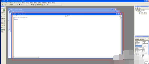 Microsoft Visual Basic 6操作界面详细说明 Microsoft Visual Basic 6操作界面详细说明