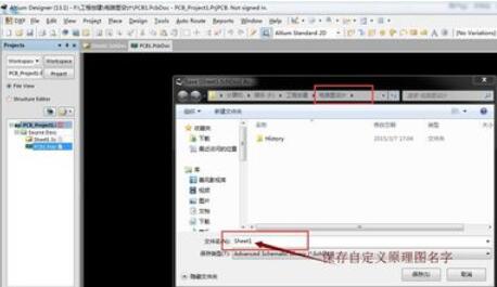Altium Designer 13�½����̵���ϸ��������