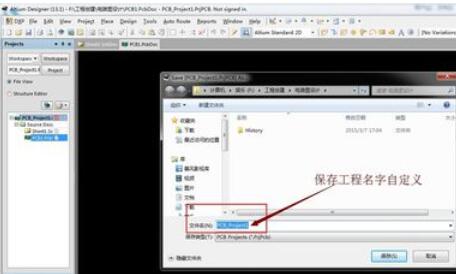 Altium Designer 13�½����̵���ϸ��������